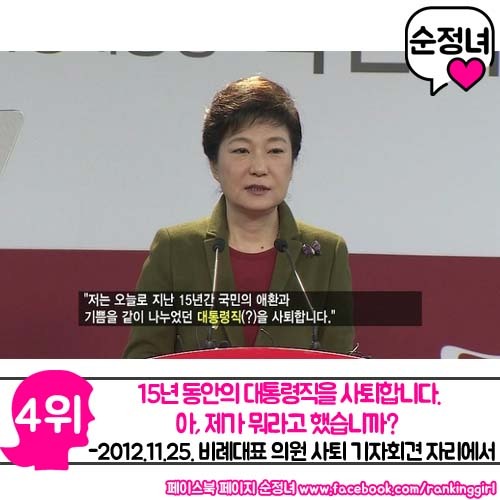 이분 최소 이시대 드립왕.jpg | 인스티즈