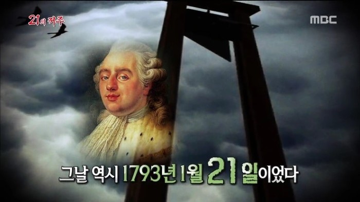 숫자 21의 저주 | 인스티즈