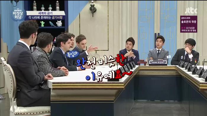 이미 애국심의 위험성을 아는 유럽의 국가들.jpg | 인스티즈