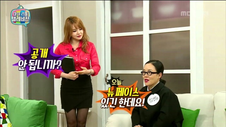 [마리텔] 도무지 종잡을 수가 없는 김흥국 애드립 | 인스티즈