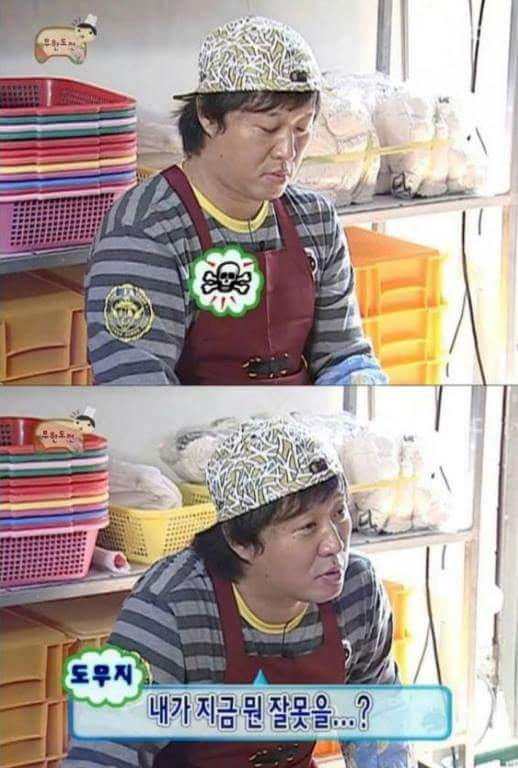 무한도전 티키타카 잘되던 시절 | 인스티즈