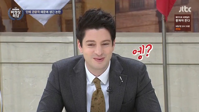 일본의 집단심리 | 인스티즈