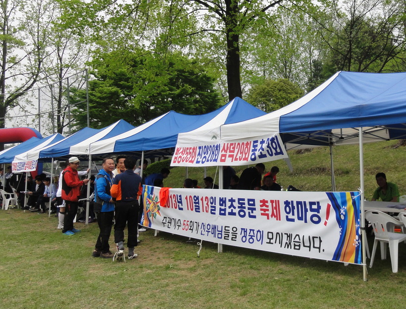농협대학교 이미지