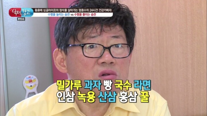 특이체질을 가진 중년연예인.jpg | 인스티즈