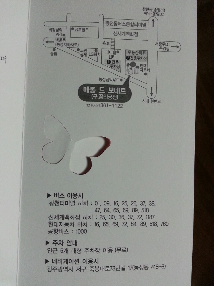 자매수선 이미지