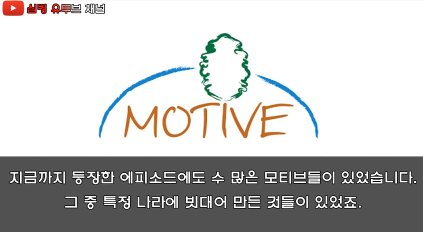 소름돋는 원피스 논문 | 인스티즈