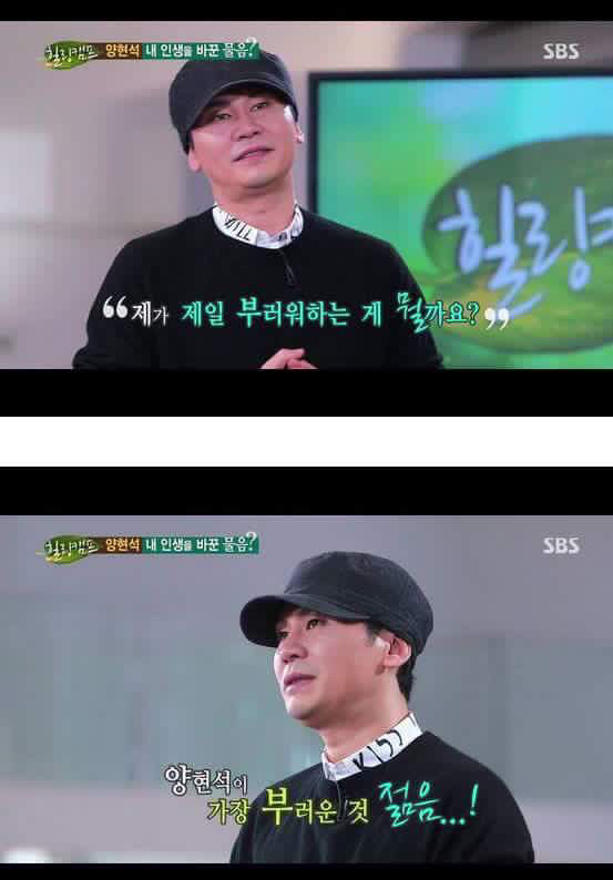 맞는 말이다 vs 돈 있으니 하는 말이다 두 가지 의견으로 나뉘는 발언 | 인스티즈