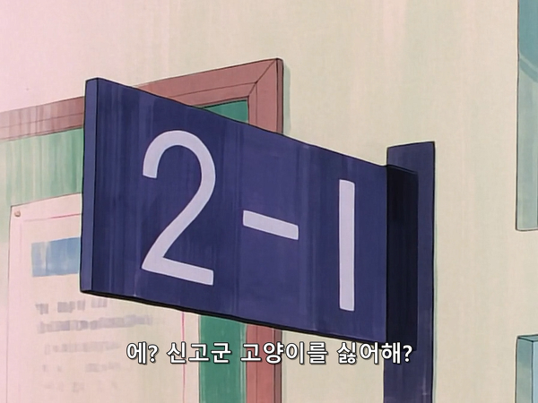 미소녀 전사 세일러문 (美少女戦士セーラームーン) 05 | 인스티즈