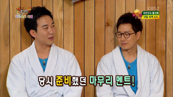 방송에서 오물 투척한 장윤정 남편.jpg | 인스티즈