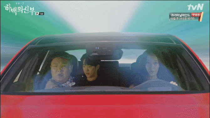 하백의 신부..초고속 질주 장면 | 인스티즈
