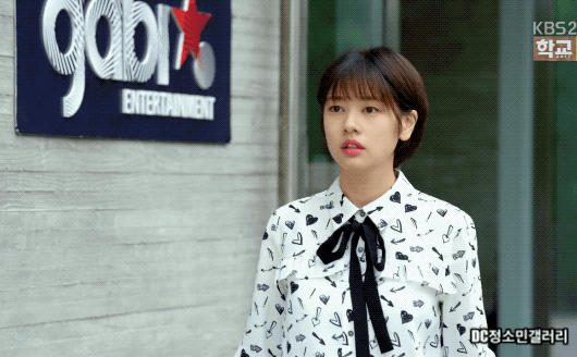 아이해 정소민.gif | 인스티즈