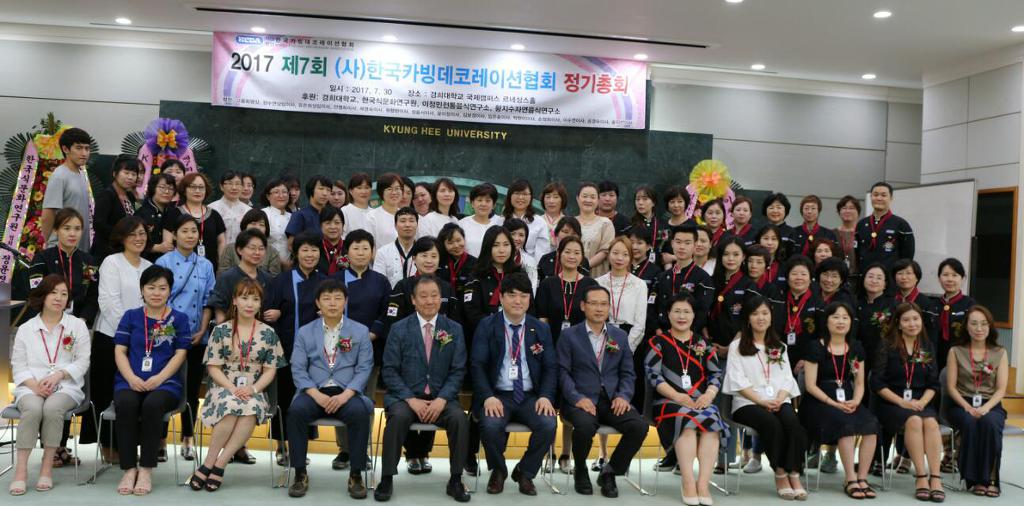 한국카빙데코레이션협회 이미지