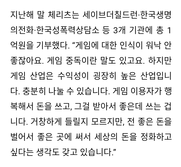 여성이만든 여성을위한 여성에의한 게임 | 인스티즈