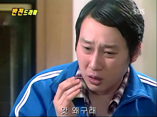 반전드라마 베스트 에피소드 위험한 독신남 1 | 인스티즈