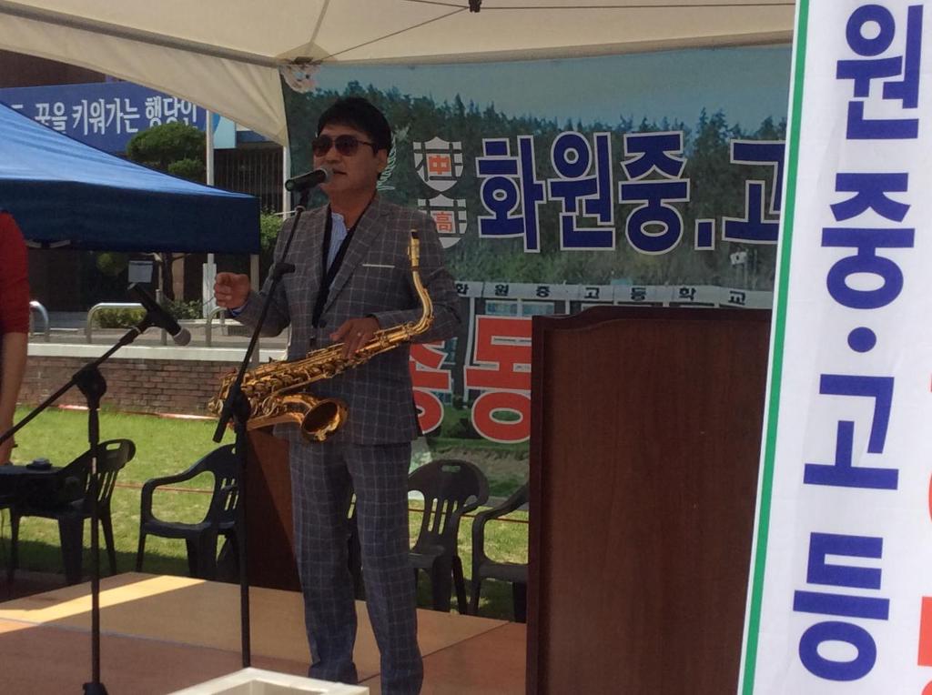 화원중고등학교 이미지