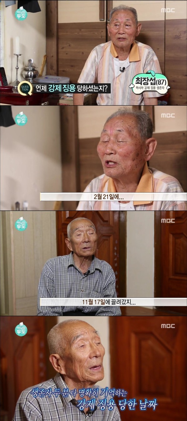 무도의 하시마섬 더 자세한 이야기... | 인스티즈