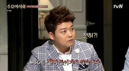 신라면이 예전맛이 안나는 이유 | 인스티즈