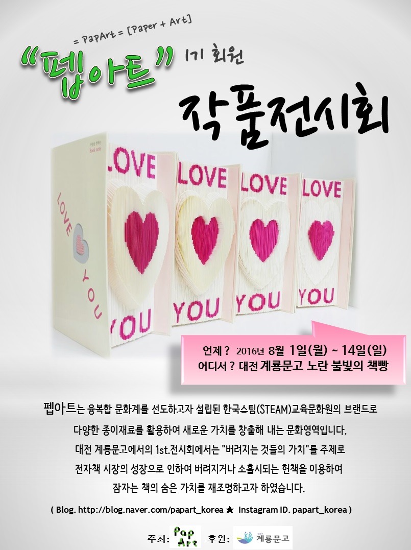 빵전시회 이미지