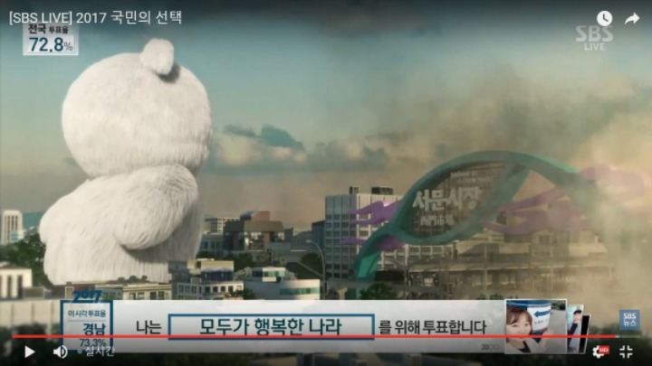 각 지역의 아픔을 짚고 넘어가준 sbs 개표방송 | 인스티즈