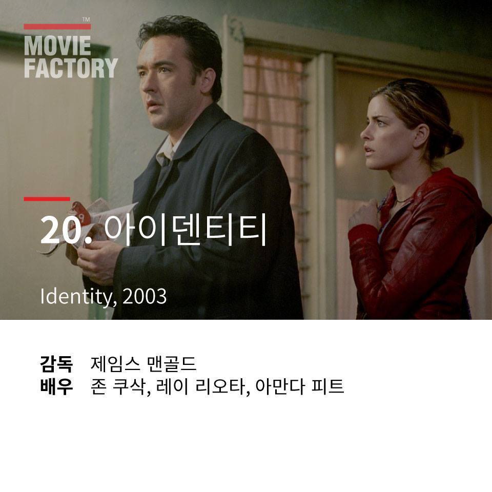 몰입감 쩌는 영화 22선 | 인스티즈