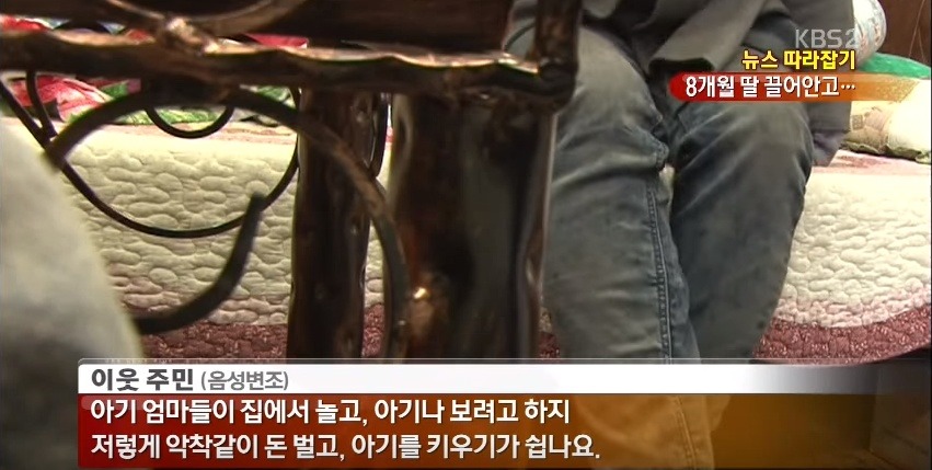 마지막 순간까지 딸을 안고...괴한에 흉기 찔려 숨진 엄마 | 인스티즈