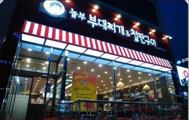 놀부인력 이미지