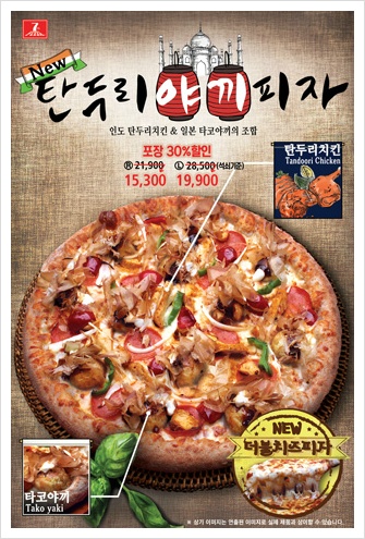7번가피자 이미지