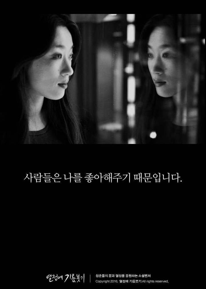 인맥 챙기는 사람들의 특징 | 인스티즈