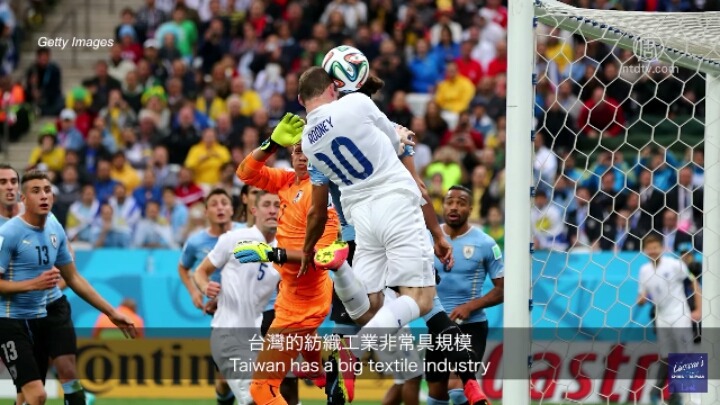 외국인들에게 대만(타이완) 인지도 테스트를 해보겠습니다 | 인스티즈