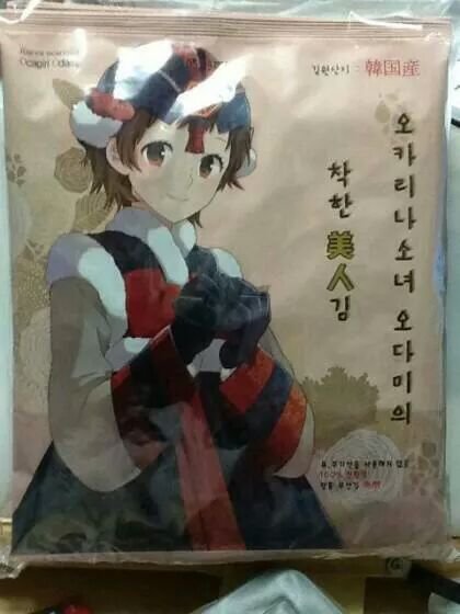 잡동사니 이미지