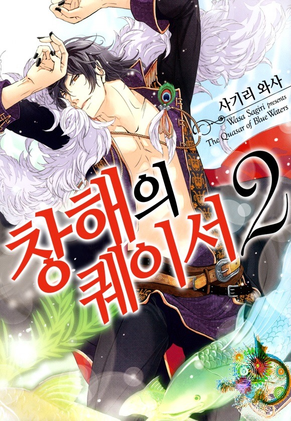 와사 이미지