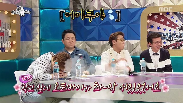 공고 공주였다는 솔비 | 인스티즈
