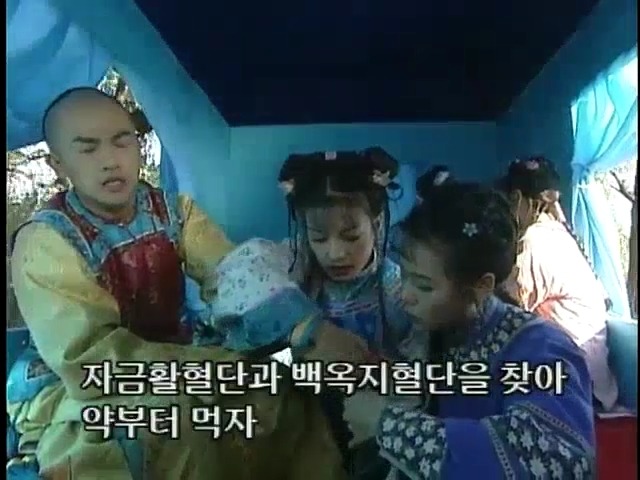 [황제의딸2] 38. 회복과 치유 | 인스티즈