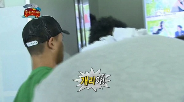 [무한도전] 엉망진창 몰래카메라 (발캡쳐주의) | 인스티즈