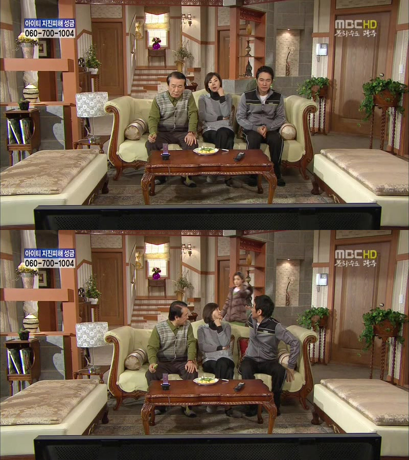 [지붕킥] 뱀 잡는 순재네 | 인스티즈