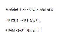 의문의 강제운동 | 인스티즈