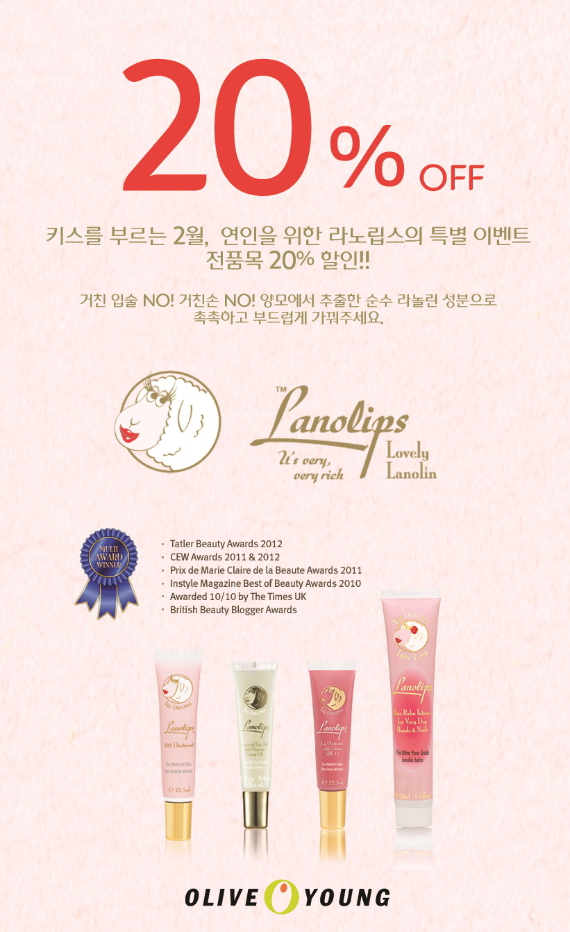 화장품할인매장 이미지