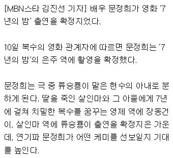 올해 마흔인 여배우 | 인스티즈