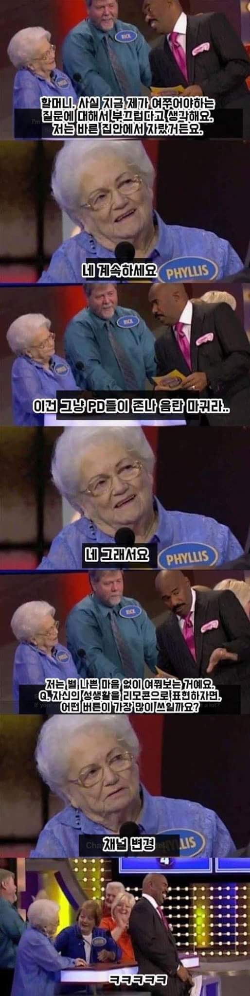 천조국 예능 클라스ㅋㅋㅋㅋ | 인스티즈