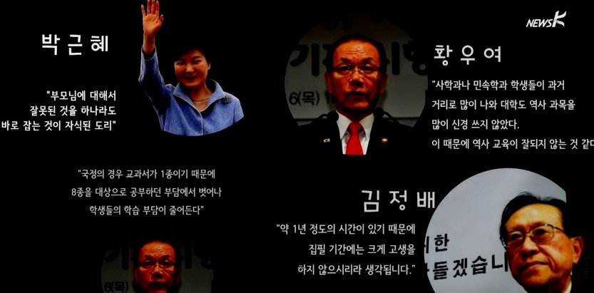 우리 아이들은 어떤 교과서를 보게 될까요? | 인스티즈