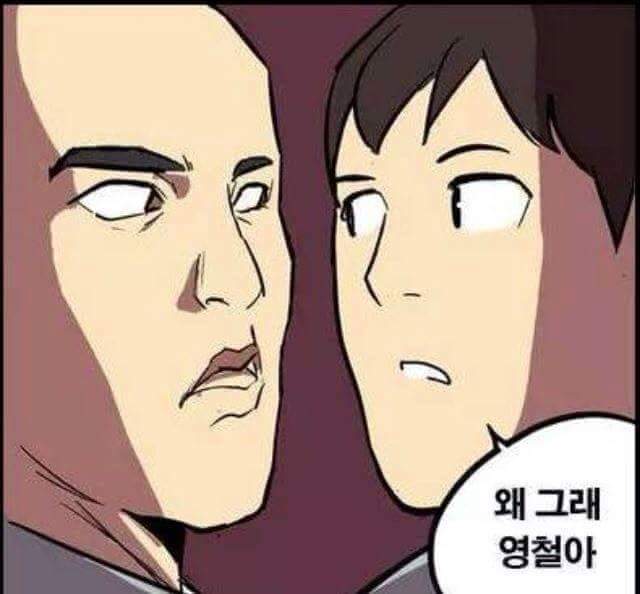 호모나 섹상에 | 인스티즈
