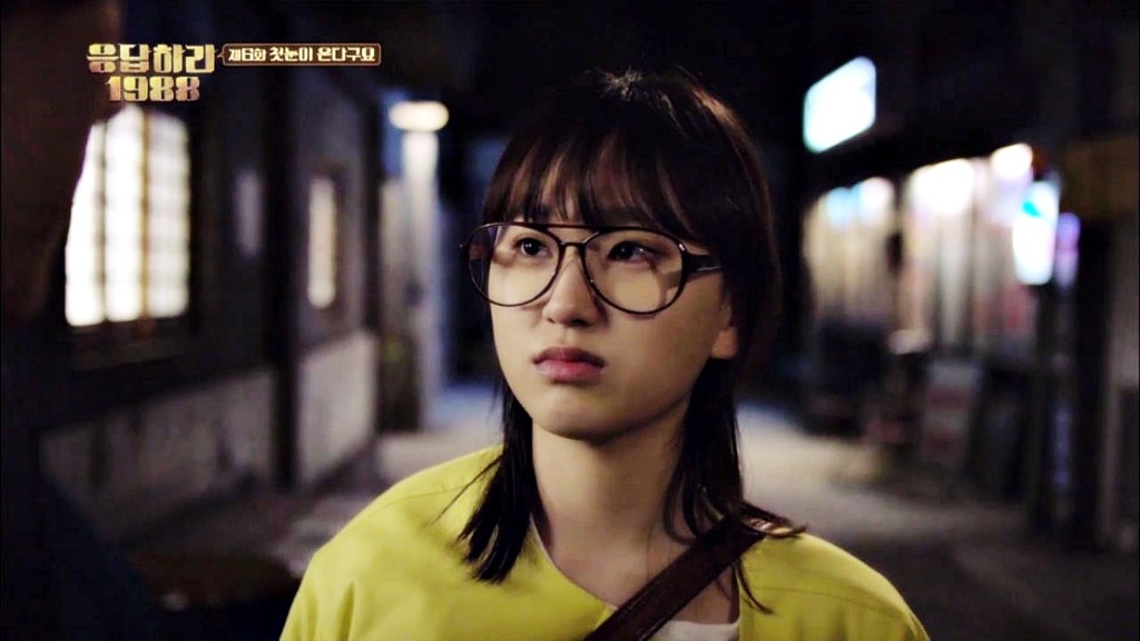 응답하라 1988의 매력덩어리 성보라 캡쳐 | 인스티즈