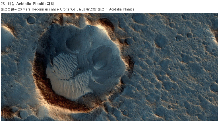 타임지가 선정한 2015 최고의 우주 사진 | 인스티즈