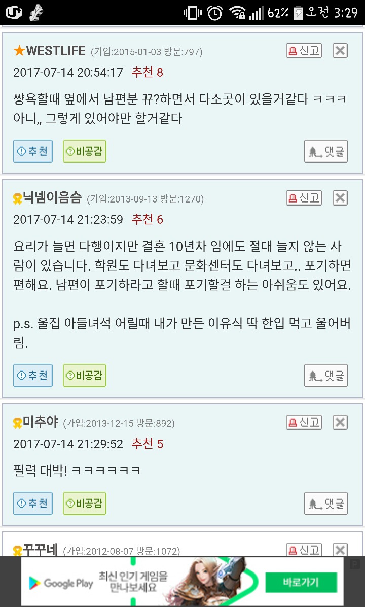 나는 가끔 쌍욕을 한다.(필력주의) | 인스티즈