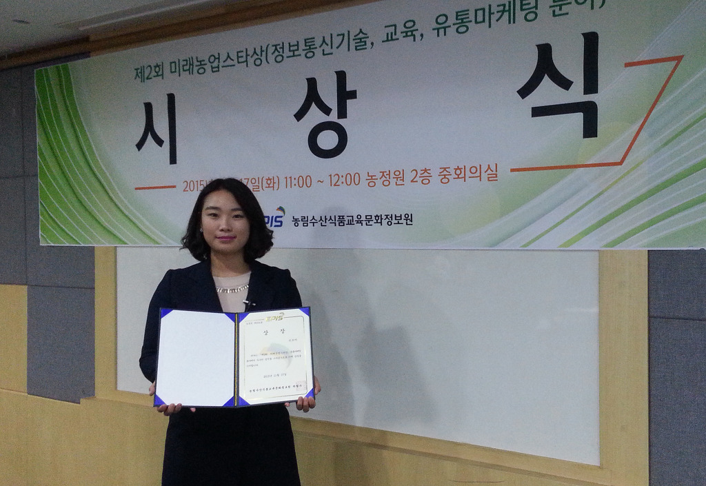 팜스수산 이미지