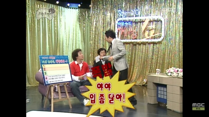 [무한도전] 자신의 토크쇼를 막장으로 만드는 MC거성 | 인스티즈