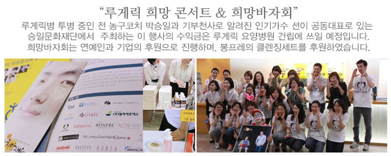 명품천연화장품 이미지