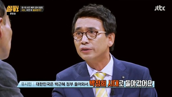 응답하라 1970 | 인스티즈
