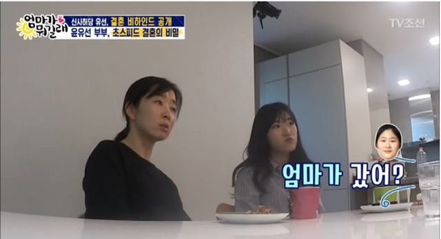 [엄마가뭐길래] 남자가 바빠서 못 만난다는건 다 핑계긔..jpg | 인스티즈