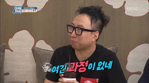 약 2년만에 다시 만났던 박명수와 노홍철 | 인스티즈